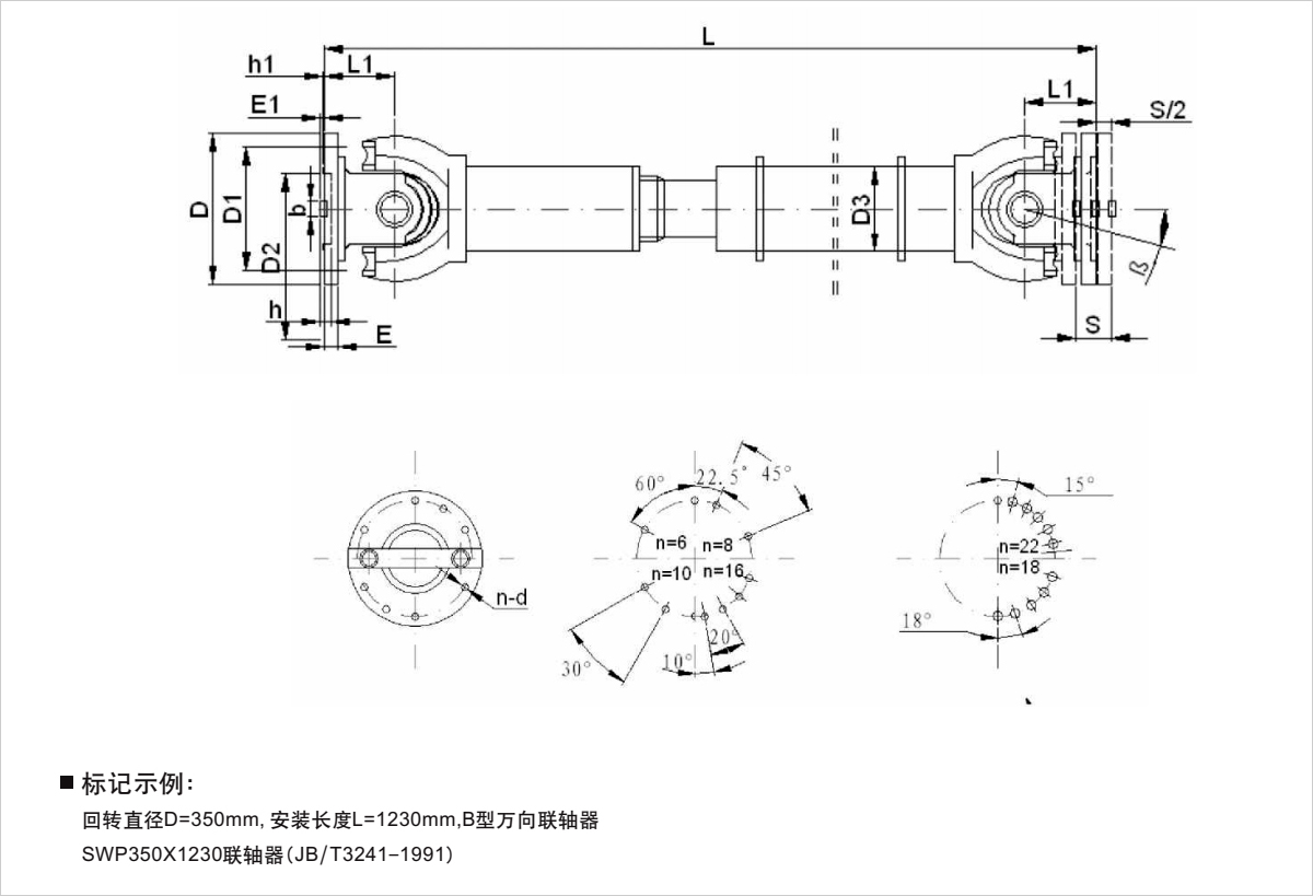 產品規(guī)格圖