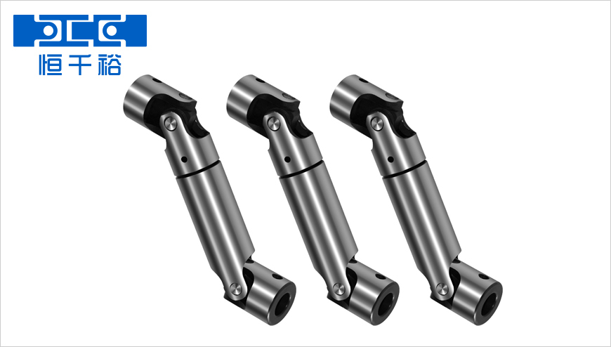 可伸縮萬向節聯軸器