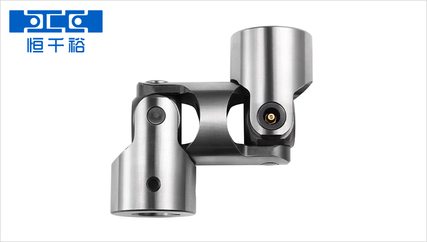 十字萬向聯軸器